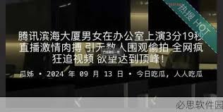 影响用户体