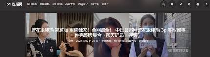 而磁力搜索