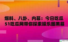 内具有独特